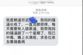 长宁专业要账公司