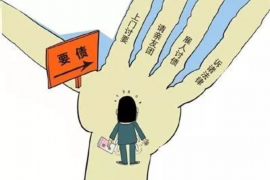 长宁要账公司